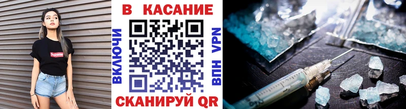 Купить наркотики Ачинск МАРИХУАНА  Мефедрон  A-PVP  ОМГ ОМГ ссылка  ГАШИШ 