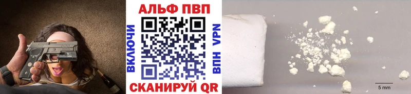 APVP СК КРИС  Ачинск 