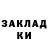 ГАШ hashish Mark Wild