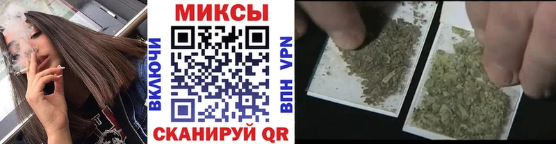 наркошоп  Ачинск  Бутират BDO 