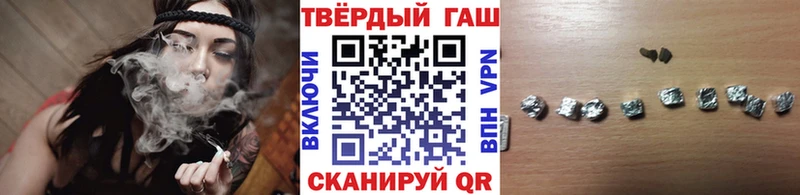 ГАШИШ ice o lator  Ачинск 