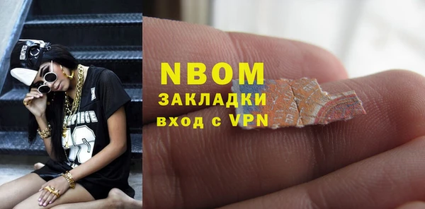 кокаин Козловка