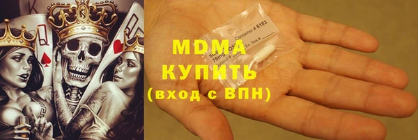 герыч Кодинск