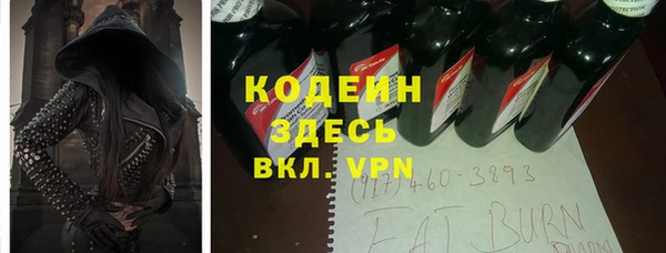 кокаин Козловка