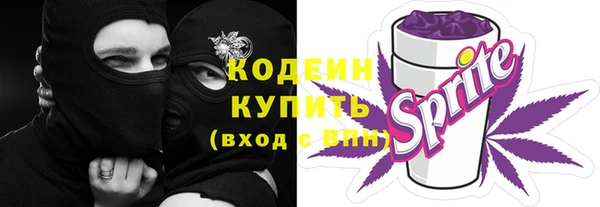 герыч Кодинск