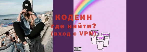 герыч Кодинск