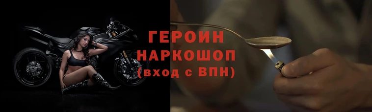 герыч Кодинск