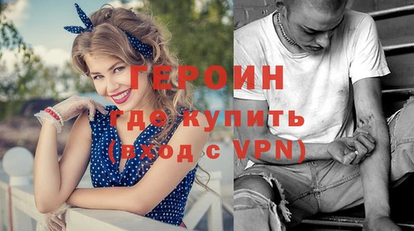 герыч Кодинск
