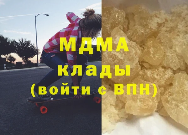 кокаин Козловка