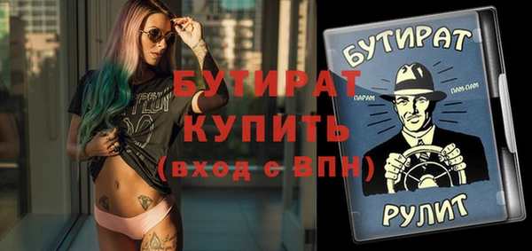 герыч Кодинск