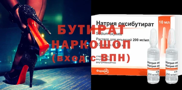 герыч Кодинск