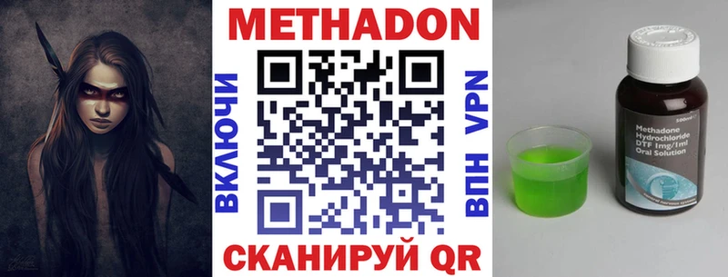 Метадон мёд  kraken рабочий сайт  Ачинск 