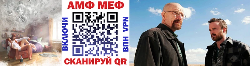 Первитин винт  МЕГА зеркало  Ачинск 