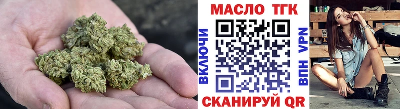купить закладку  blacksprut зеркало  Дистиллят ТГК концентрат  Ачинск 