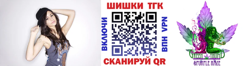 Бошки марихуана VHQ  как найти   blacksprut tor  Ачинск 